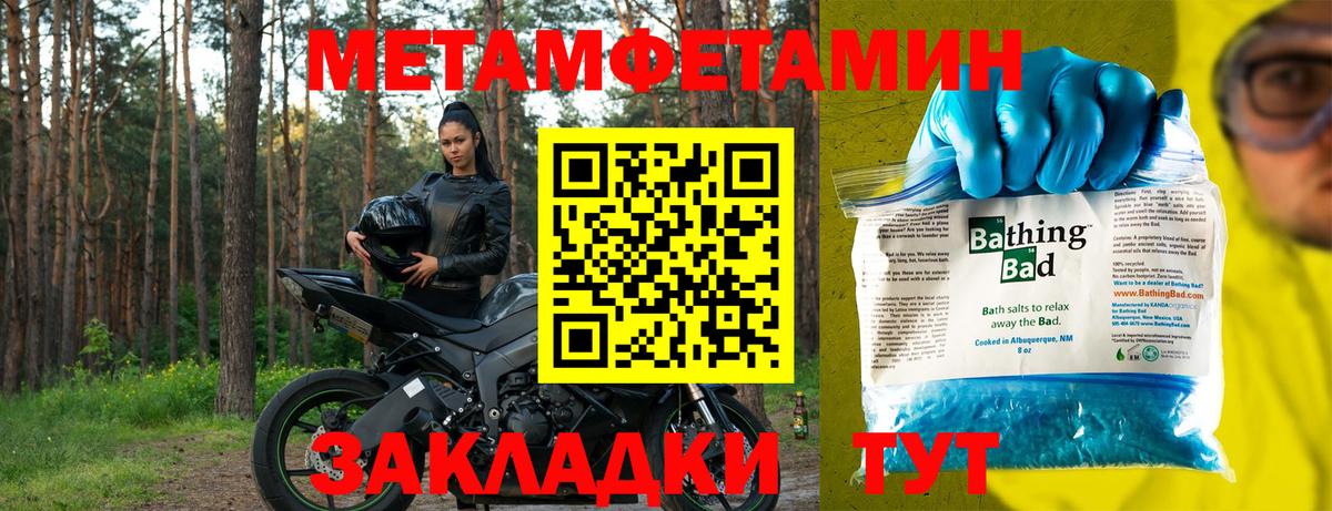АМФ 97% Минеральные Воды