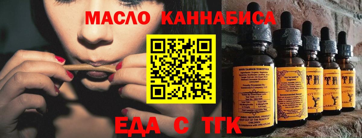 Canna-Cookies конопля Минеральные Воды