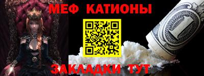 метамфетамин Будённовск