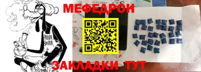 ALPHA-PVP Бугуруслан