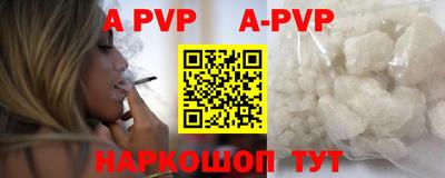 скорость mdpv Бузулук