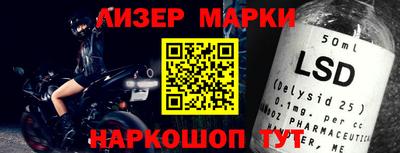 метамфетамин Будённовск