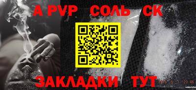скорость mdpv Бузулук