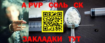 скорость mdpv Бузулук