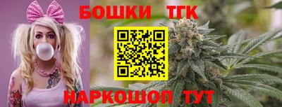 метамфетамин Будённовск
