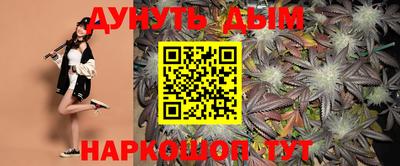 метамфетамин Будённовск