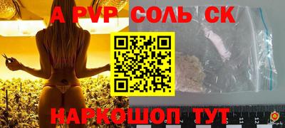 скорость mdpv Бузулук