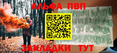 скорость mdpv Бузулук