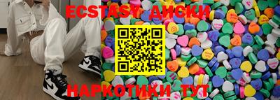 метамфетамин Будённовск