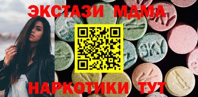 скорость mdpv Бузулук