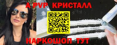 скорость mdpv Бузулук