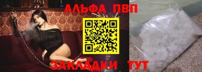 скорость mdpv Бузулук