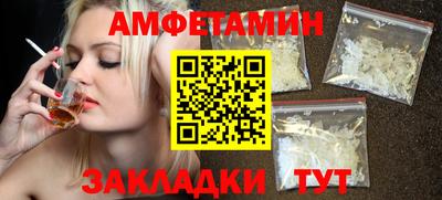 метамфетамин Будённовск