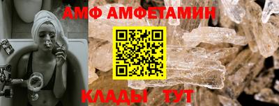ALPHA-PVP Бугуруслан