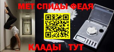 метамфетамин Будённовск