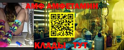 ALPHA-PVP Бугуруслан