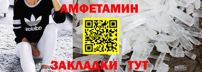 метамфетамин Будённовск