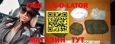 метамфетамин Будённовск