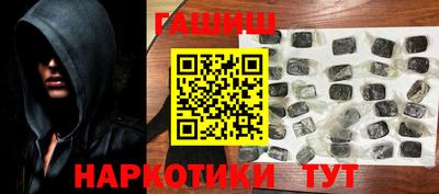 метамфетамин Будённовск