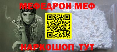 скорость mdpv Бузулук