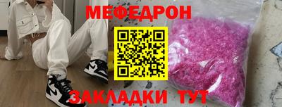 ALPHA-PVP Бугуруслан