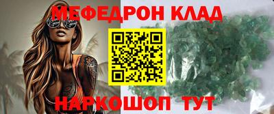 метамфетамин Будённовск