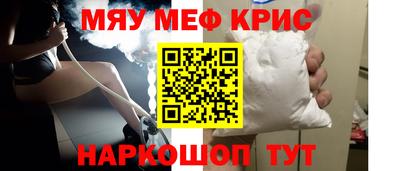 метамфетамин Будённовск