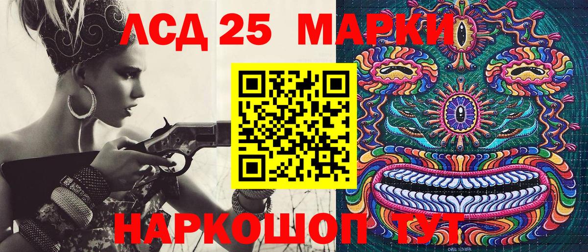 наркошоп  Наркотические марки 1,8мг  Минеральные Воды  Вход с VPN  Наркотические марки 1,8мг 