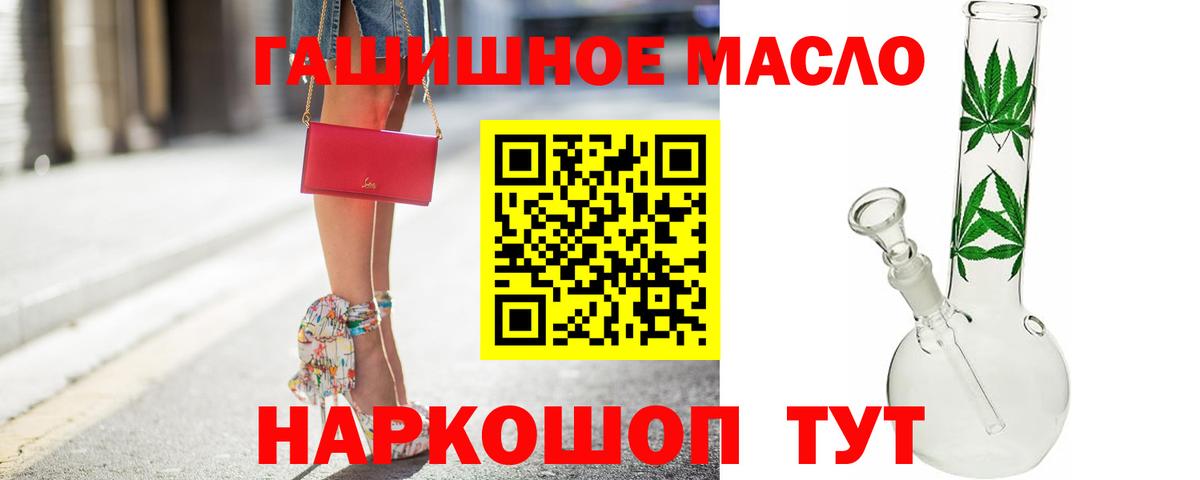 Минеральные Воды  ТГК Wax  Вход с VPN 