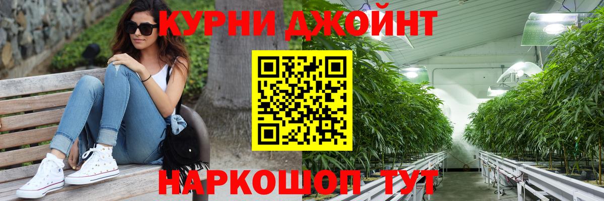 Бошки Шишки MAZAR Минеральные Воды